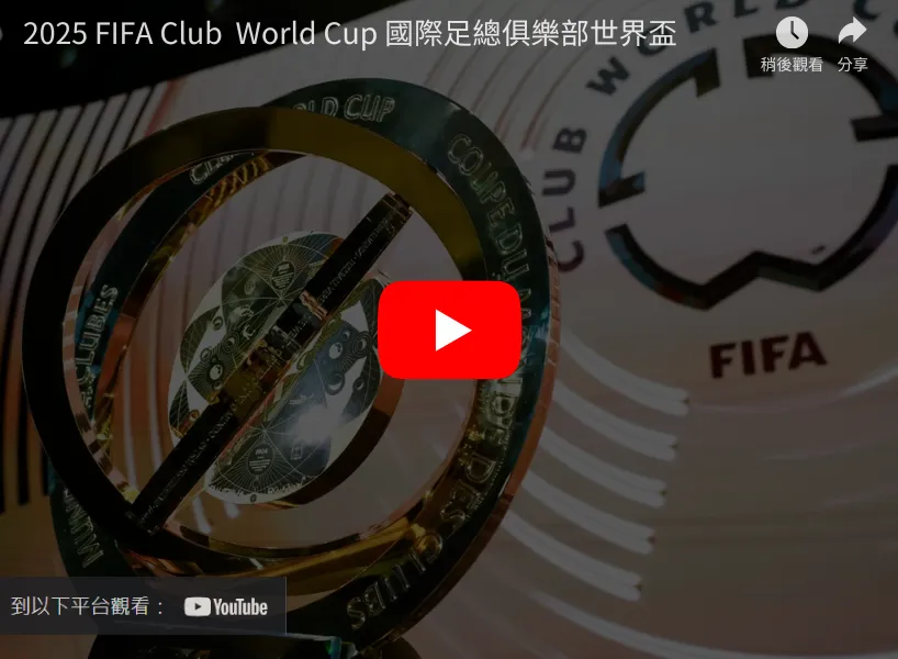 利物浦晋级,欧冠,强抽签遇不,开云后台,后台系统入口,平台管理系统,后台管理平台,系统服务中心