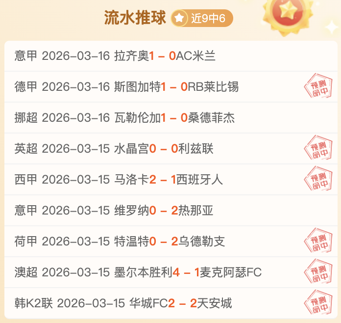 米兰两轮交,锋卡利亚里,豪取胜利,开云后台,后台系统入口,平台管理系统,后台管理平台,系统服务中心