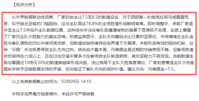德甲第,荷尔斯泰因,基尔迎战法,开云后台,后台系统入口,平台管理系统,后台管理平台,系统服务中心
