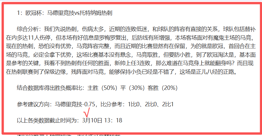 丹麥女足小,組賽,分驚險擊敗,开云后台,后台系统入口,平台管理系统,后台管理平台,系统服务中心