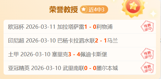 卡塔尔小组,赛遭厄瓜多,尔重创,开云后台,后台系统入口,平台管理系统,后台管理平台,系统服务中心