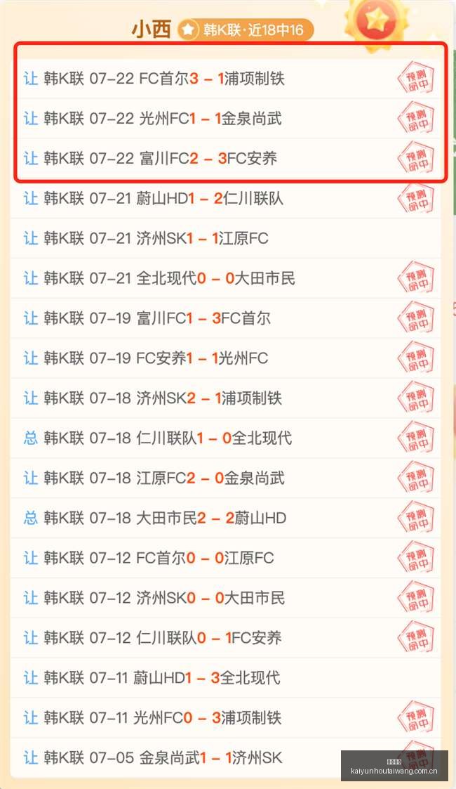 巴西甲对决,前瞻,巴西国际与,开云后台,后台系统入口,平台管理系统,后台管理平台,系统服务中心
