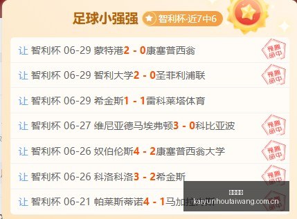 巴西甲赛果,全解析早场,比分预测大,开云后台,后台系统入口,平台管理系统,后台管理平台,系统服务中心
