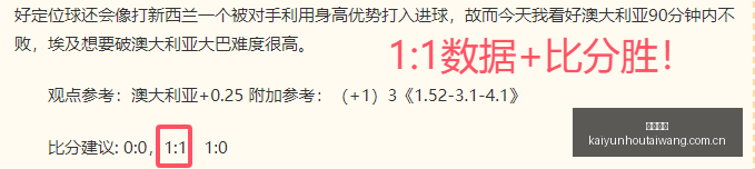 世体独家,蜘蛛侠回归,马竞在即,开云后台,后台系统入口,平台管理系统,后台管理平台,系统服务中心