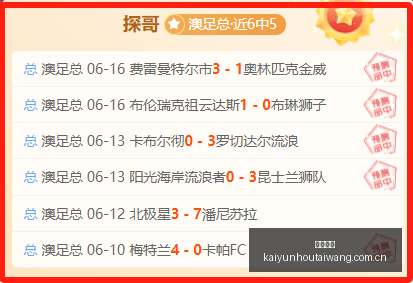最新解析,瑞典超冷门,爆冷,开云后台,后台系统入口,平台管理系统,后台管理平台,系统服务中心