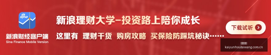以色列总理,纽约短暂访,预计停留不,开云后台,后台系统入口,平台管理系统,后台管理平台,系统服务中心