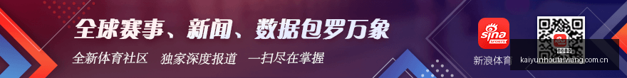 伊萨克,球队关键力,我的期望不,开云后台,后台系统入口,平台管理系统,后台管理平台,系统服务中心