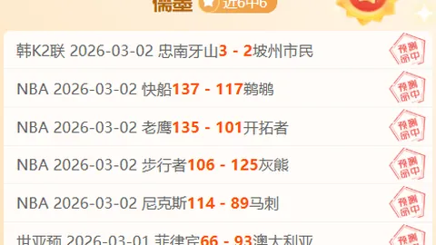 王楚钦获WTT重庆冠军赛男单金牌，开创佳绩