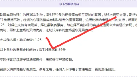 王楚钦WTT福冈总决赛男单夺冠，零封对手，央视新闻客户端独家报道