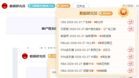 2007年以来首现，阿尔瓦雷斯客战巴萨半场传射建功