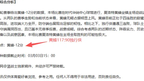 中国射击队全力拼搏，瞄准奥运金牌，再谱辉煌篇章。