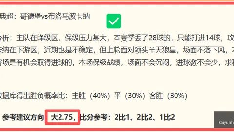 豪门追逐战：姆巴耶成香饽饽，利物浦和多特领跑争夺榜